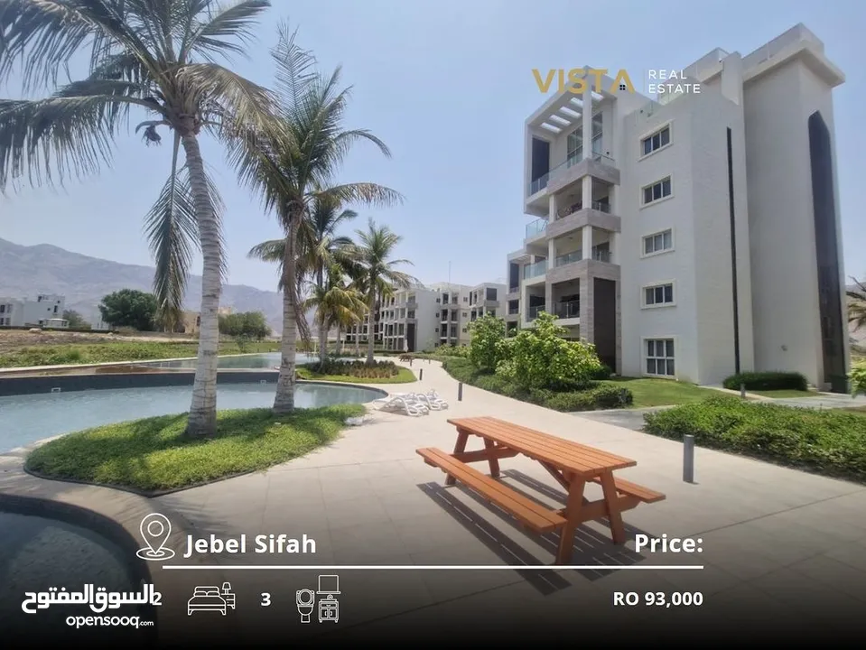 شقة للبيع في جبل سيفة  Tow Bedroom Apartment with Rooftop Terrace for sale , Jebel Sifah