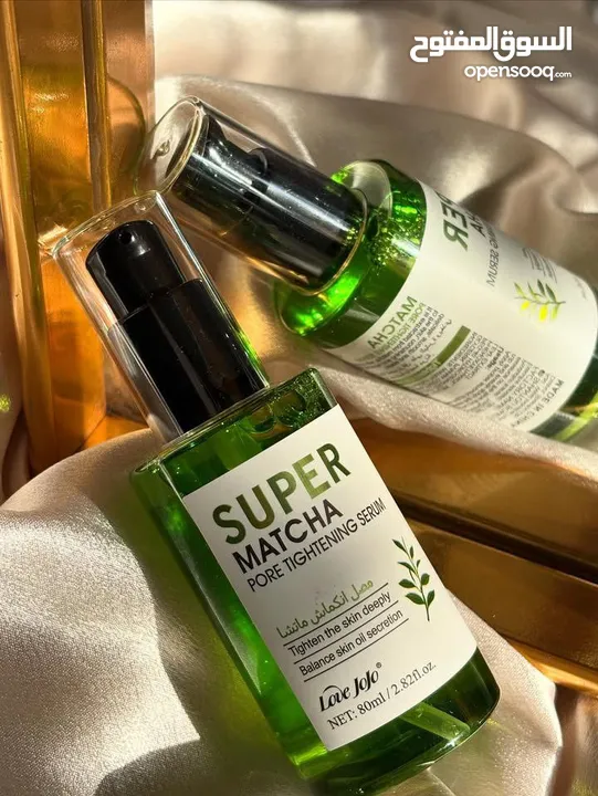 مجموعة SUPER MATCHA