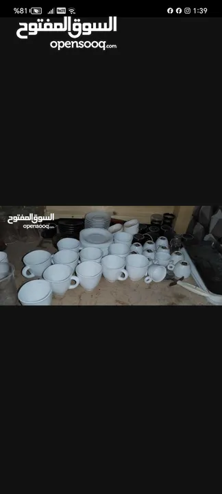 ماكنه قهوه وصحون