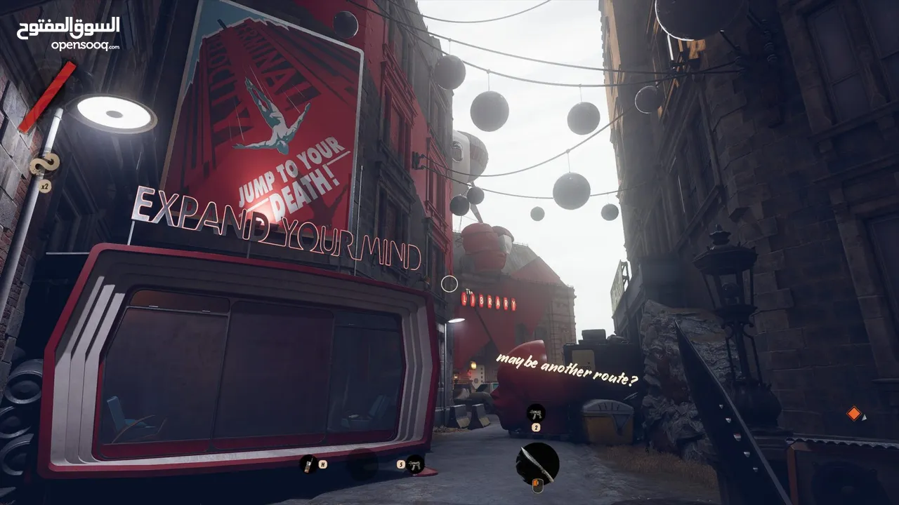 Deathloop ديث لووب