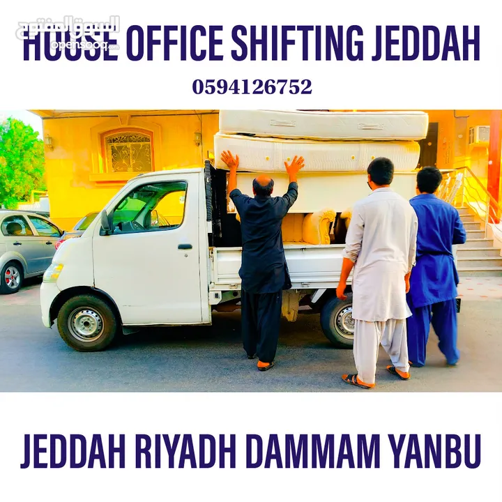 Dabbab & Dyna available for House Office Villas Furniture Shifting Packing Loading & Unloading