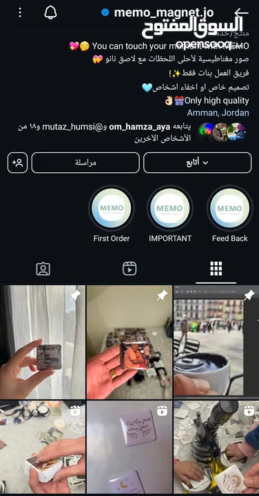 مدرسة E و عربييي.. وتجويد في الموقع وعن بعد