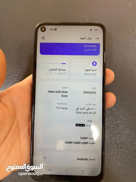 الجهاز مافيه ولا مشكلة وكالك a54