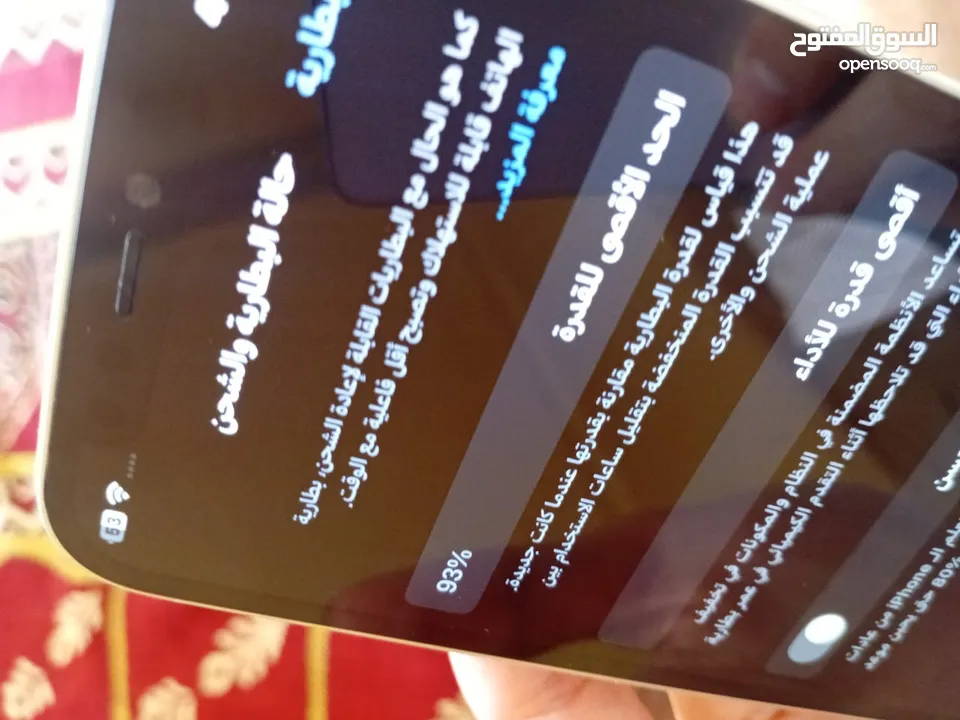تيربو سم ما بشغل خط كثير نضيف