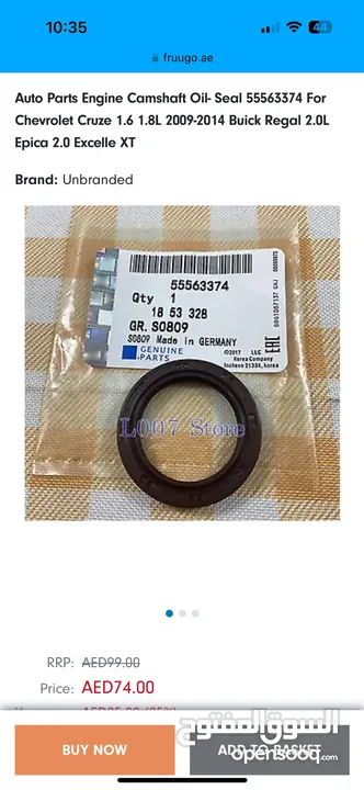 قطع غيار شيفروليه كروز 2013 oil pump gasket+ timing seal