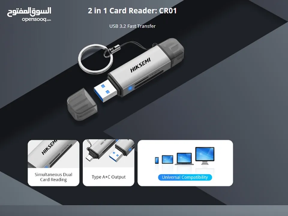 قارئ كروت ذاكرة مدخل سريع النقل من هيكسيمي Hiksemi Card Reader CR01 USB3.0 & Type-C