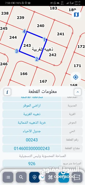 للبيع ارض 930 م الذهيبه الغربيه صخريه مميزه حوض 3