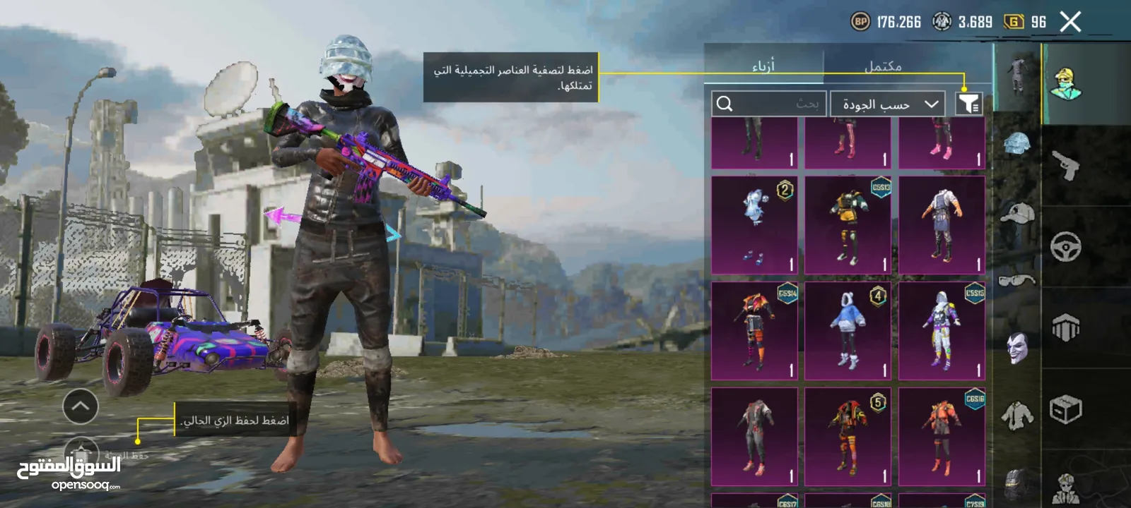 حساب ببجي خيالي وسعر خيالي ولله
