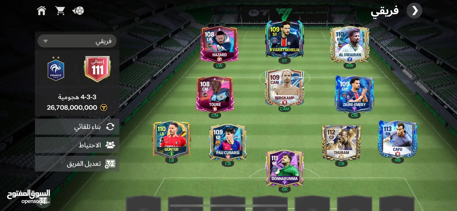 حساب فيفا 111 متعوب في السعر 100