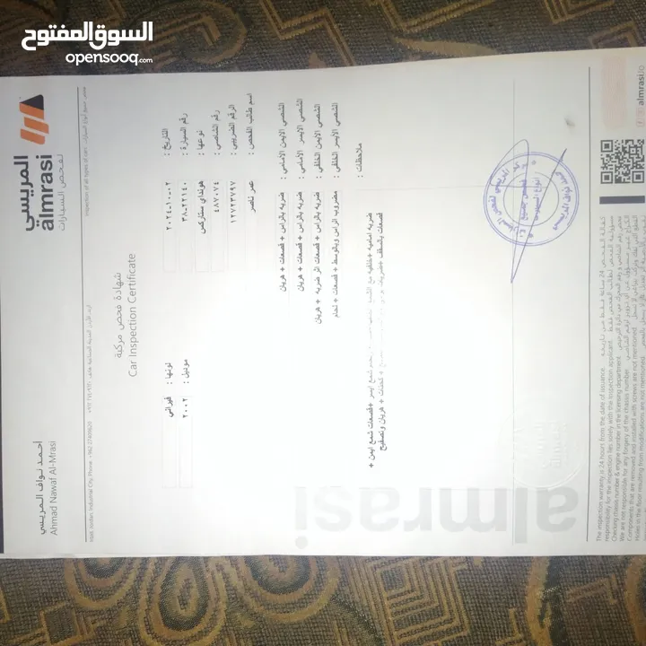 هونداي ستركس