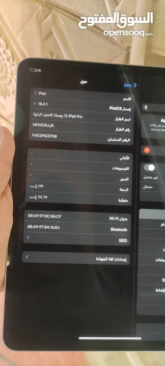 ايباد 11 برو الجيل الرابع 2022 فيه شعر بسيط جدا بالشاشه