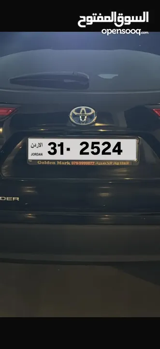 للبيع ارقم مميز جداً – بسعر  مناسب