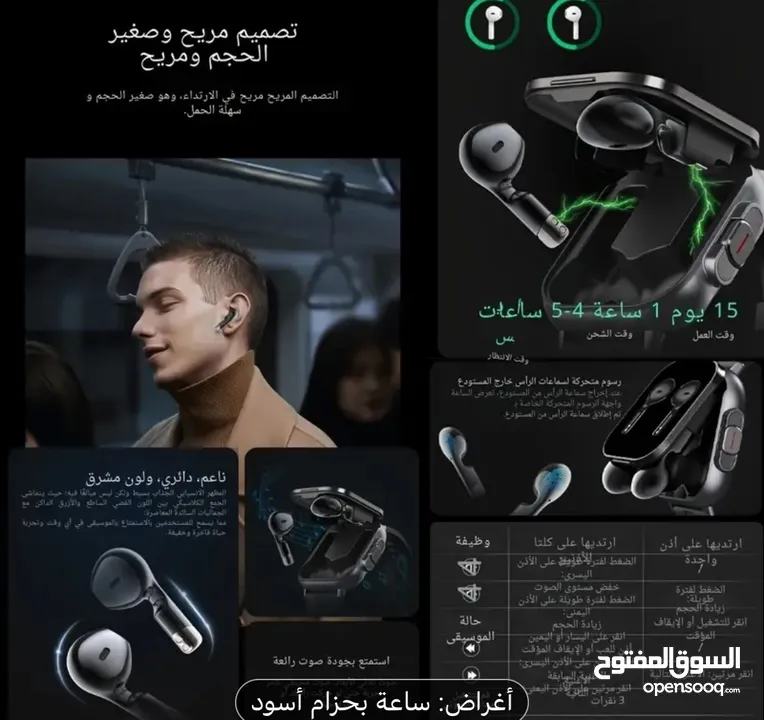 ساعة ذكية مكالمات لاسلكية
