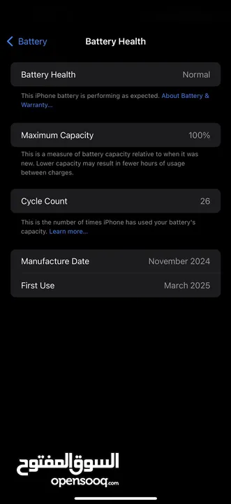 Iphone 16 pro max 1 Tera