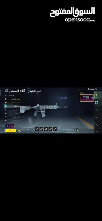 حساب ببجي مشحون سيزونات قديمه و ام فور ثلجي