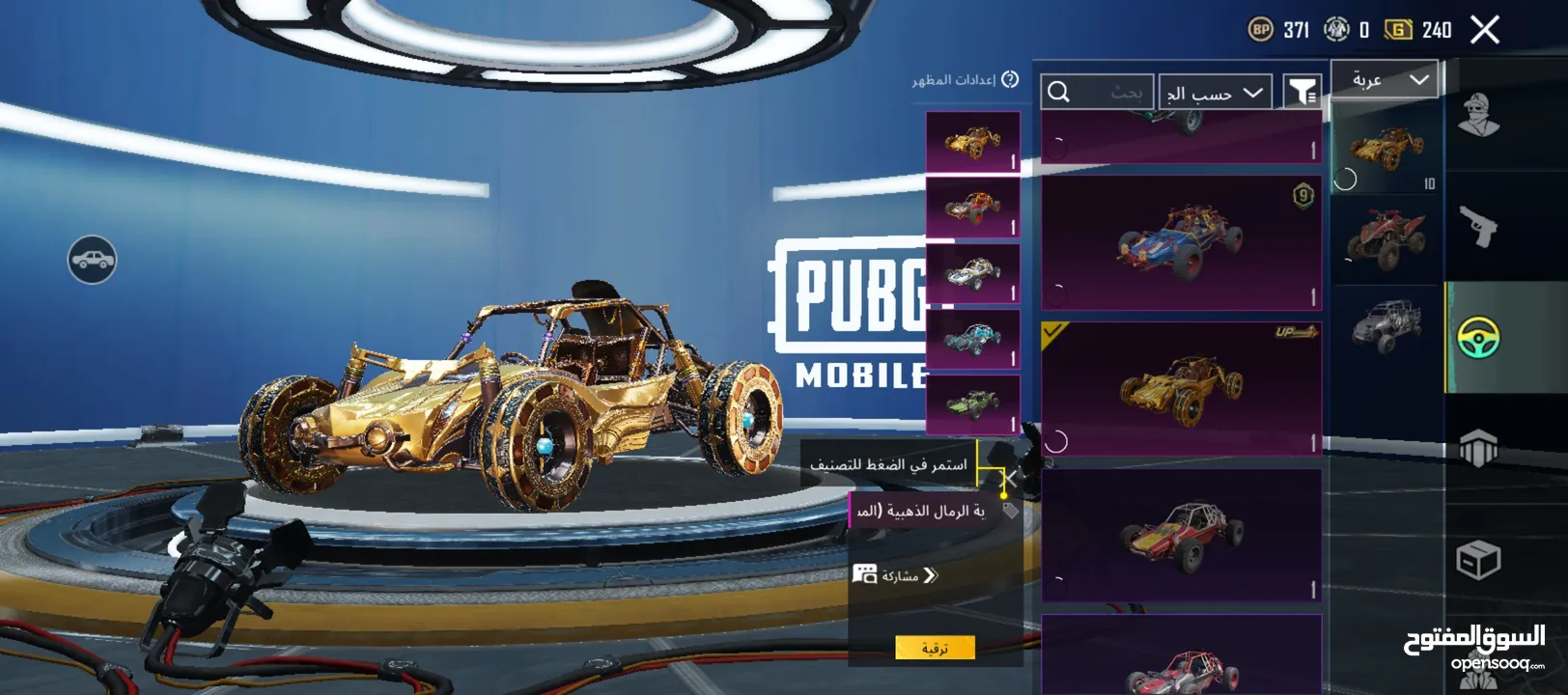 pubg mobile حساب للبيع  شيقل