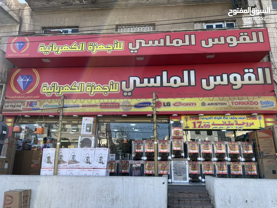 حرق الاسعار لمده يومين لحق حالك ثلاجه مكتب بجميع الالوان بسعر حرق