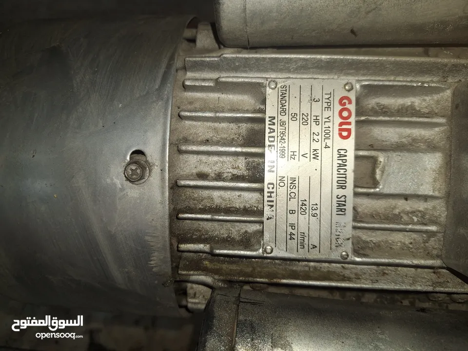 ماكينة لحمه حجم كبير مع 3مقاسة مع صحن ستانلس ستيل