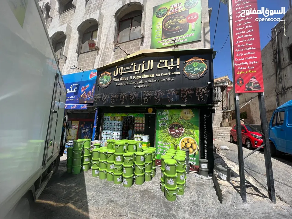 زيتون ومخللات