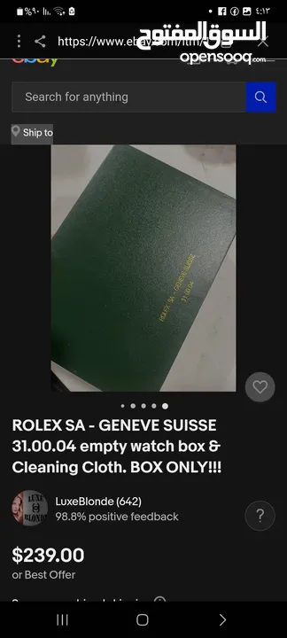 ROLEX BOX  &BREITLING