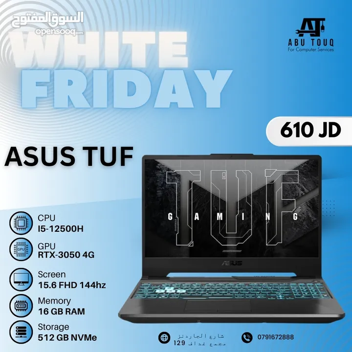 LAPTOP ASUS TUF GAMING CORE I5 - 16 GB - 512 NVMe لابتوب ايسوس جيمنج - جيل 12