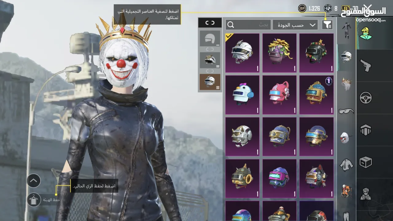 حساب ببجي بسعر جميل سبب البيع بحاجه لمصاري
