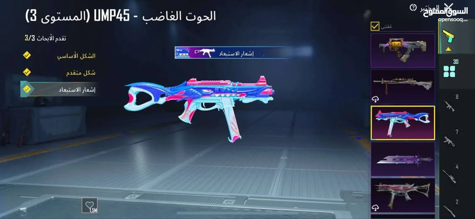 حساب ببجي للبيع السعر مبخس فيه كثير اللي بده الحساب يتواصل معي الحساب متعوب عليه ومدفوع عليه كثير ..