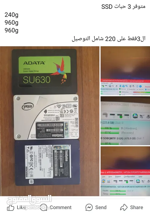 تخزين SSD Sata