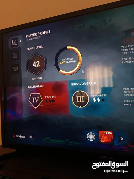 حساب dead by daylight للبيع