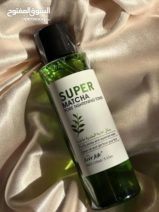 مجموعة SUPER MATCHA