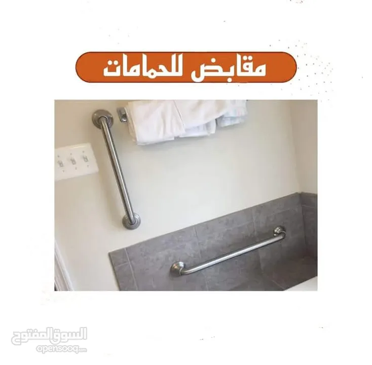 قضبان الحمام  بعرض مختلف يتراوح من 30 إلى 60 سم.