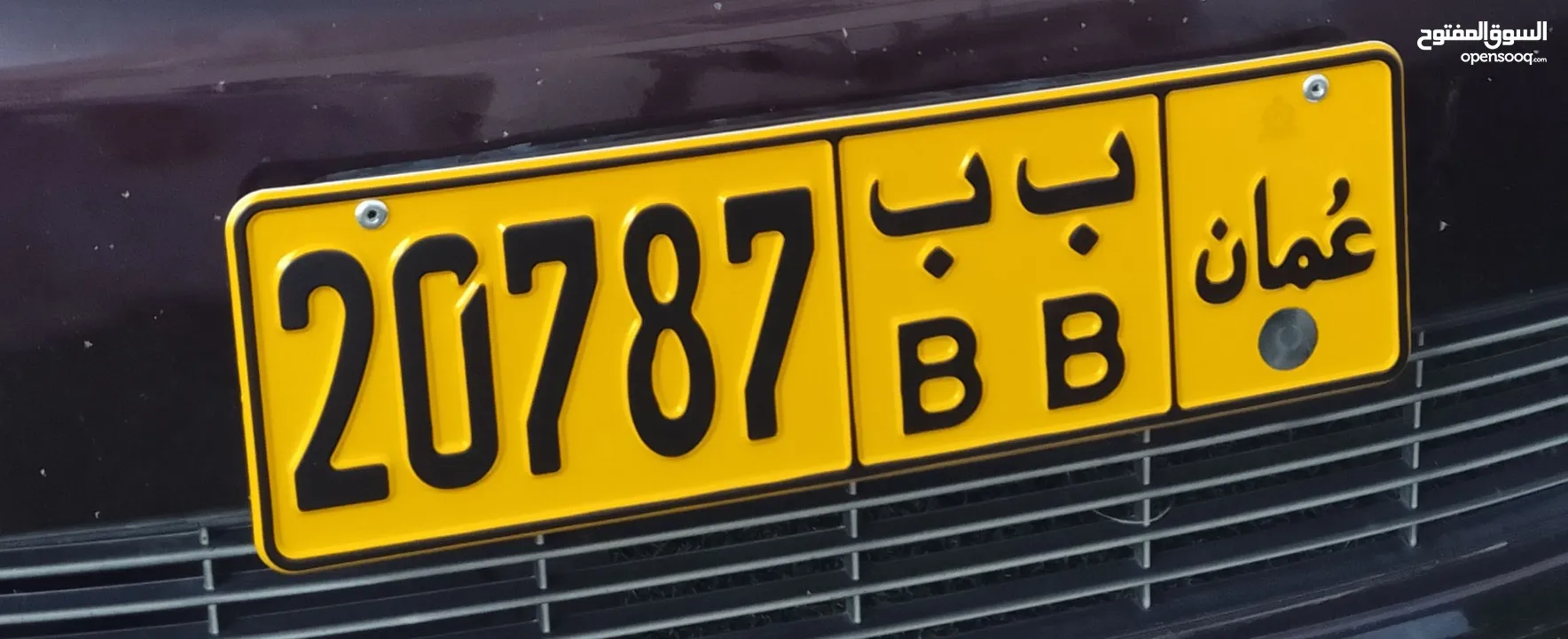 رقم سيارة خماسي 20787  BBمميز للبيع رمزين متشابهين