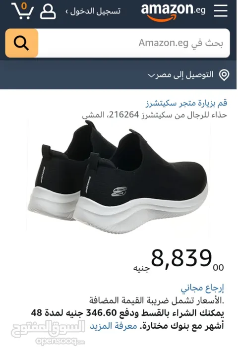 SKETCHERS.MEMORY.FOAM..Siz..42