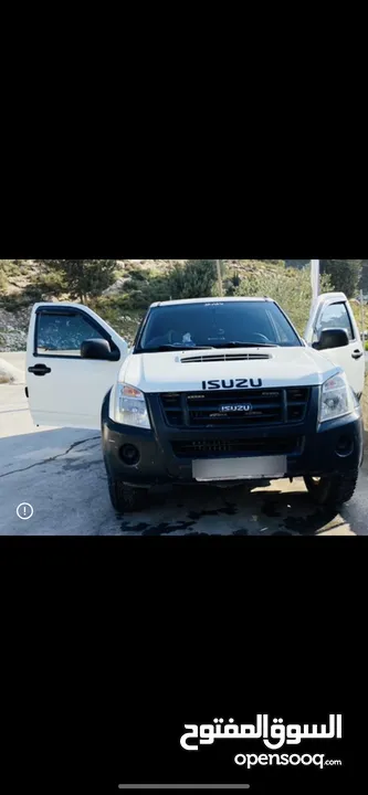 اسوزو ديمكس