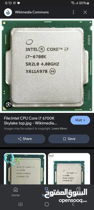 cpu معالج i7 6700k