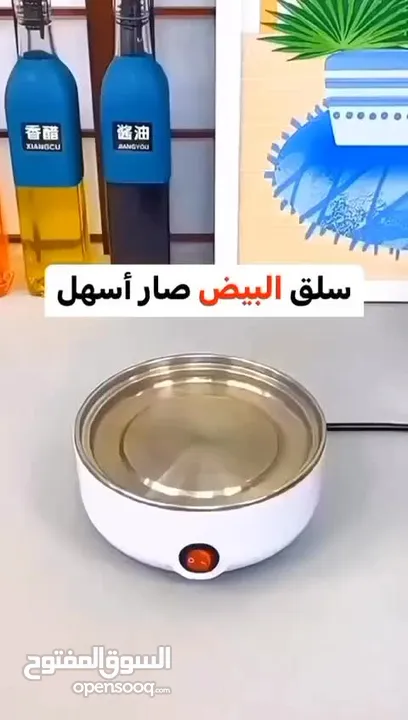 جهاز سلق البيض سلاقه بيض كهرباء سلق الذره على البخار المنزلي السريع سلاقة