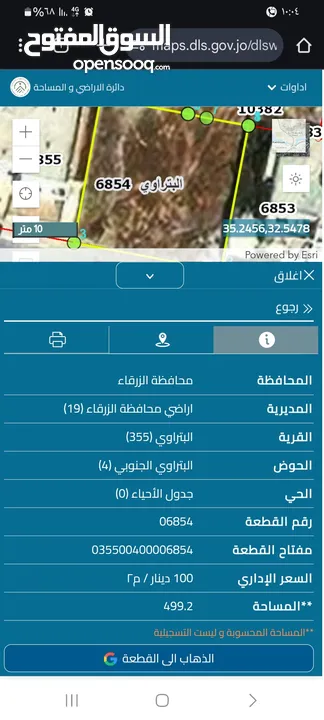 ارض للبيع البتراوي الجنوبي
