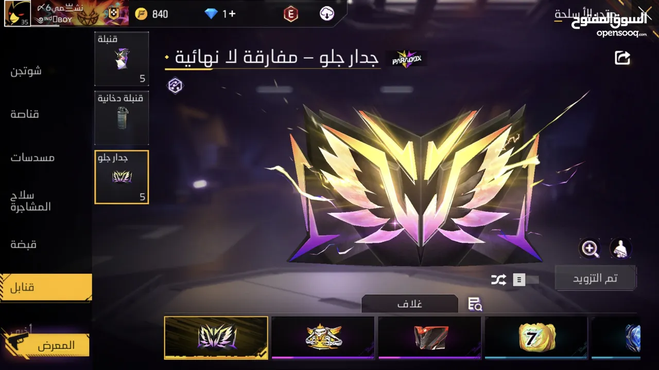 للبيع او للبدل بشريط FC24 فيفا قابل للتفاوض الوصف مهم