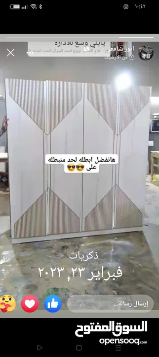 غرف نوم وطنى تفاصيل حسب الطلب