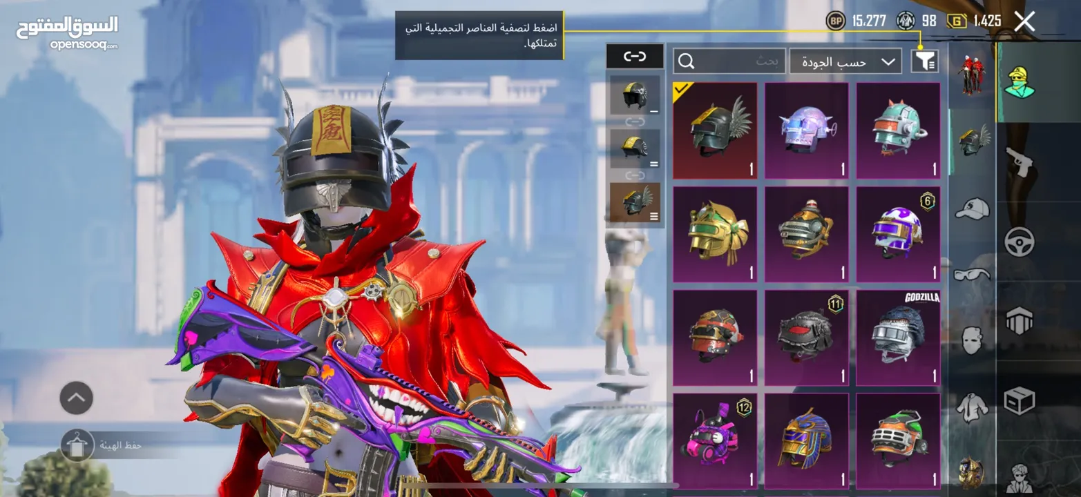 حساب ببجي ممتاز جداً للبيع