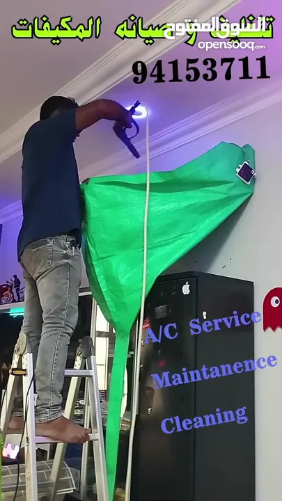 تنظيف إصلاح صيانة المكيفات تركيب تصليح غسيل اصلاح مكيفات AC Service Clean A/C Repair, Installation