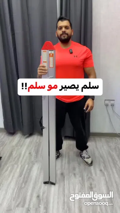 السلم منزلي  القابل للطي ومتعدد الاستخدام