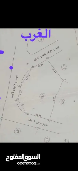 ارض لبيع اراضي عصيرة الشماليه خربة تل الهوا مع امكانية التفاوض