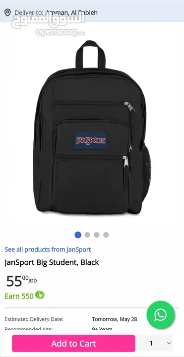 حقيبة ظهر JanSport Big Student باللون الأسود - تصميم واسع ومنظم.   JanSport Big Student Backpack