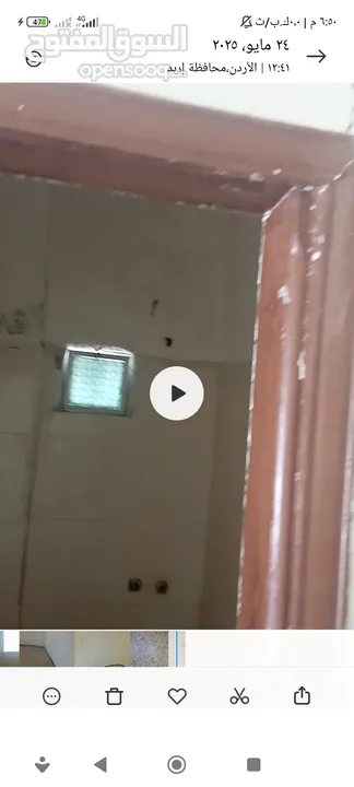 بيت مستقل للبيع