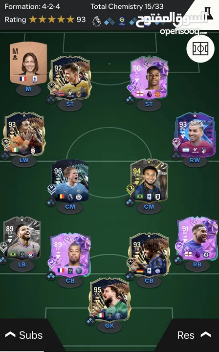 حساب فيفا 24  FC 24 ACCOUNT