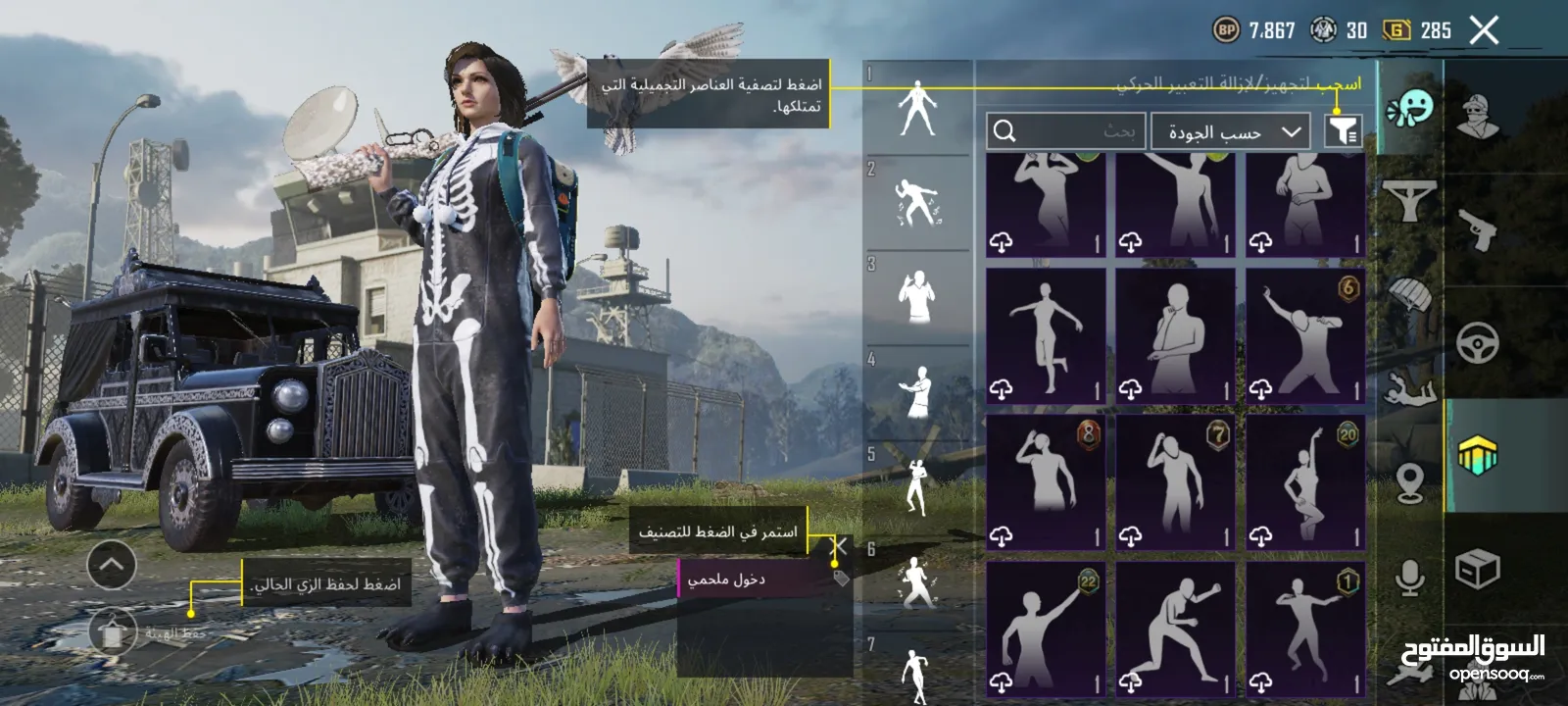 حساب ببجي للبيع بي 100 شيكل (059290586)