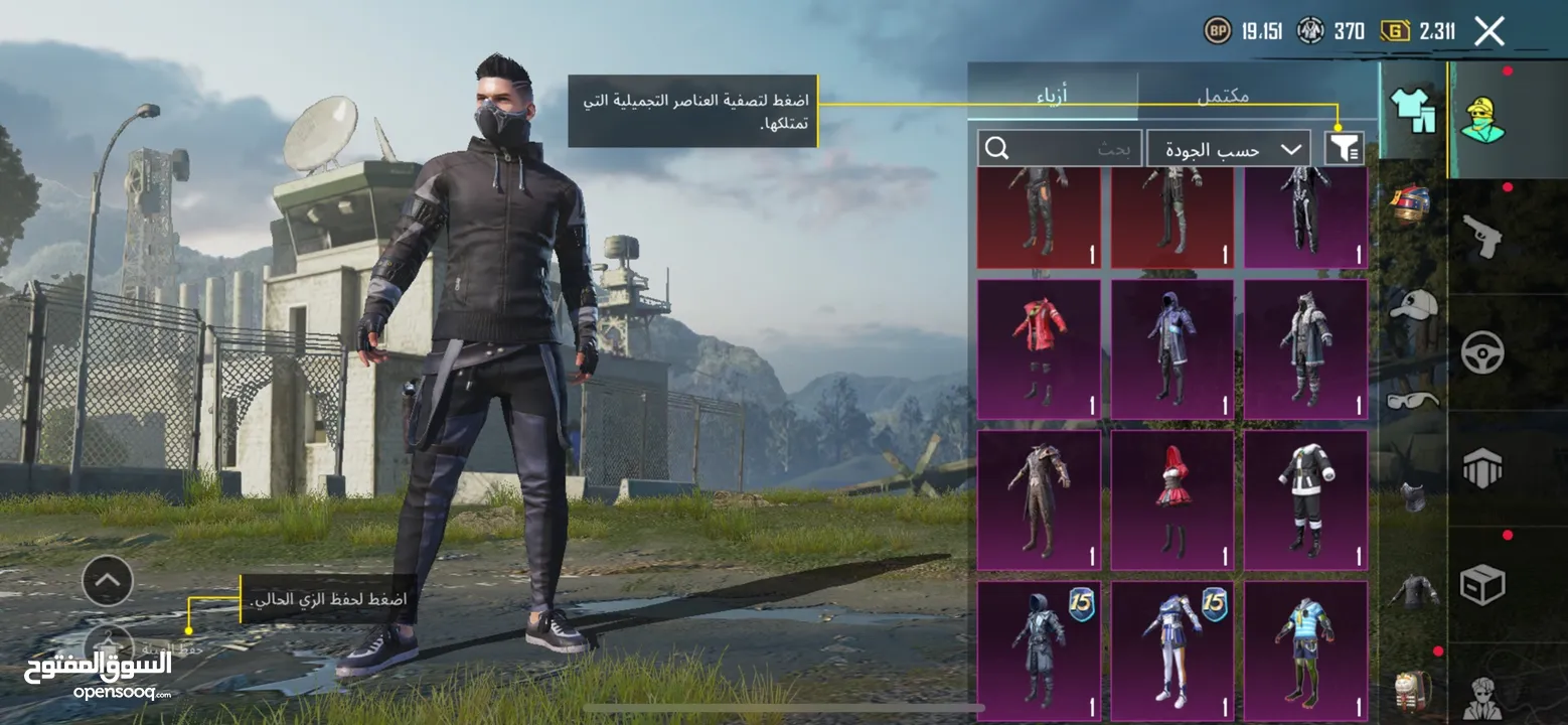 حساب ببجي لفل 72 للبيع أو للبدل ع حساب إنستغرام في مجال ل الشرا ........................