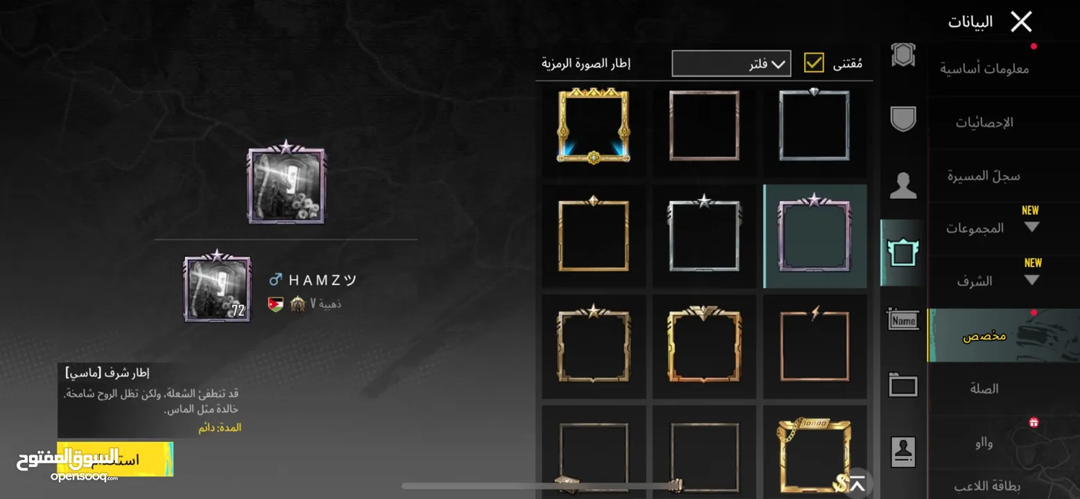 حساب ببجي متوسط للبيع في اربد الفيديو تبع الحساب خاص