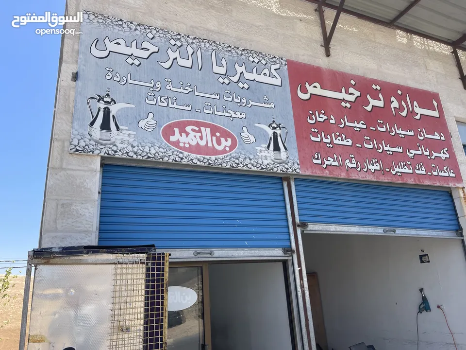 قهوة للإيجار او الضمان